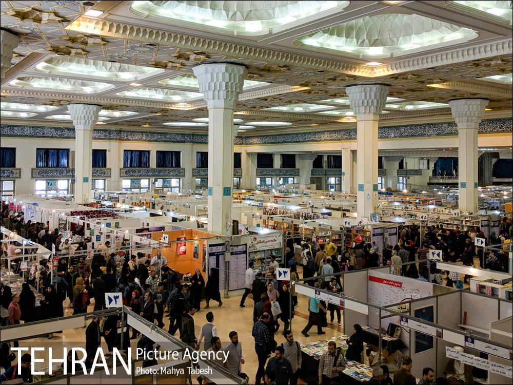 | ویدئو | سی و دومین نمایشگاه بین‌المللی کتاب تهران 2