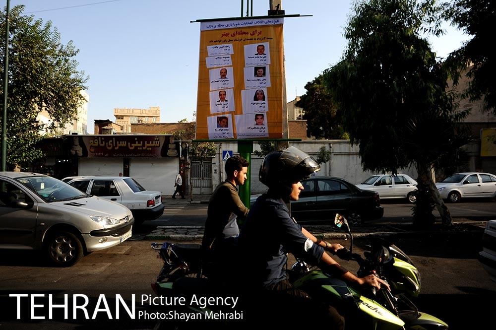 | ویدئو | شصت ثانیه با تهران بیست و پنجم 1
