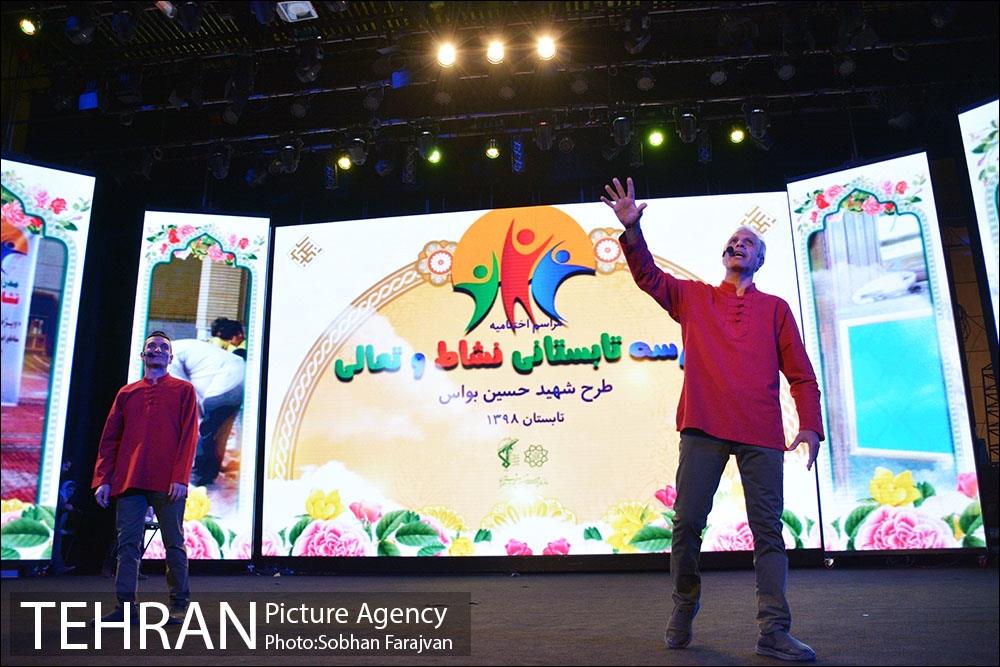 | ویدئو | شصت ثانیه با تهران بیست و نهم 1