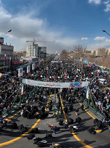 راهپیمایی 22 بهمن