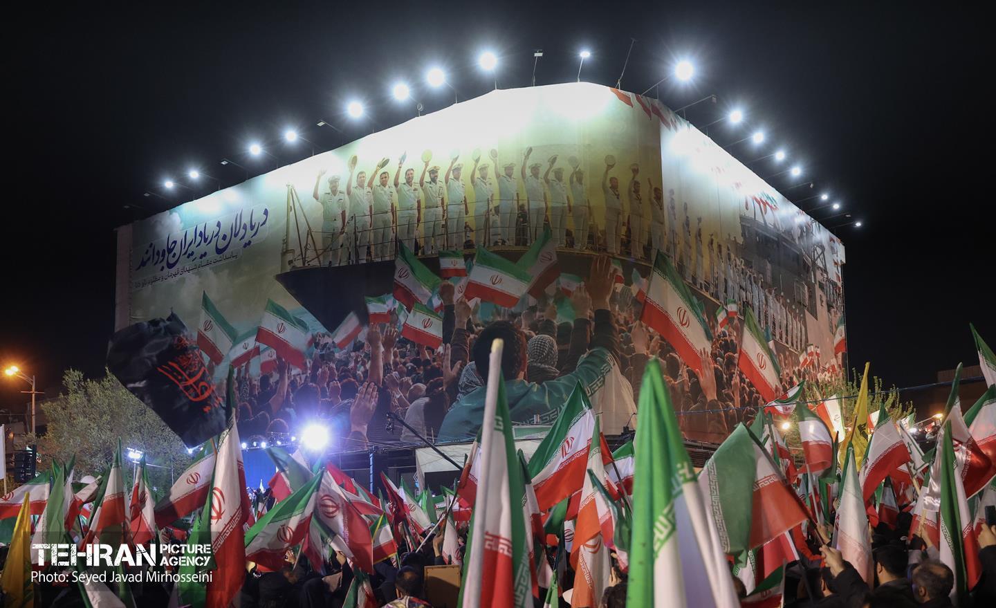 ایران