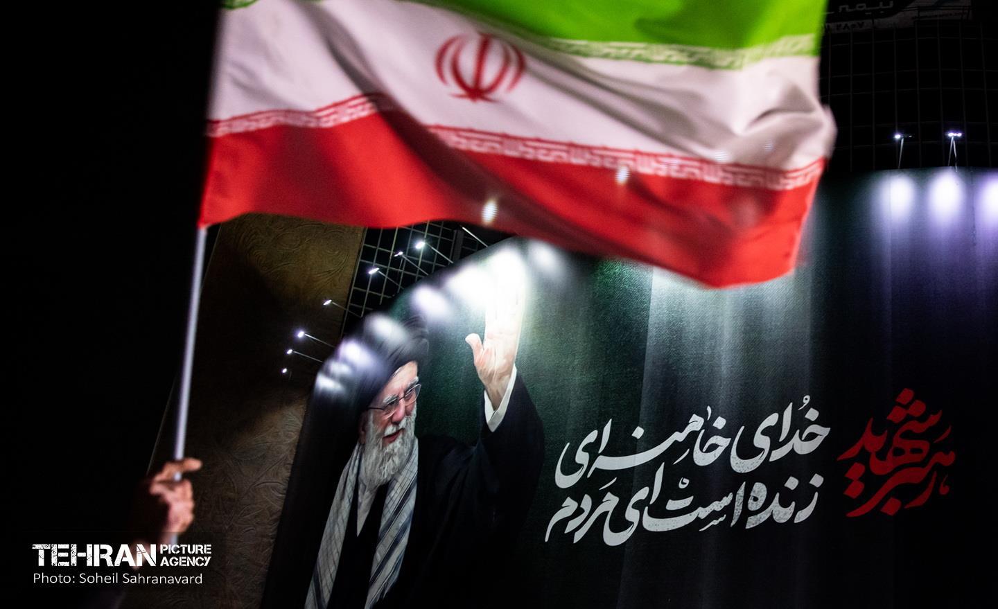 ایران