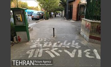 تجارت غیرقانونی "پایان نامه" 11