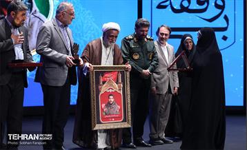 ششمین برنامه «عهد یاران»  29