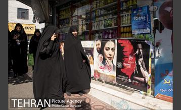 محله دردشت‎ 8