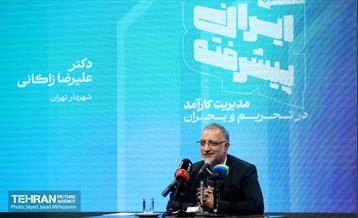 گرامیداشت روز دانشجو در دانشگاه تهران 30