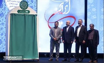 ششمین همایش «ستارگان شهر»  54