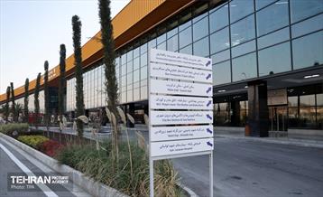 ترمینال شرق 49