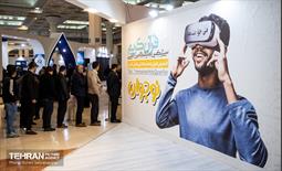 سی و یکمین نمایشگاه بین‌المللی قرآن کریم 2