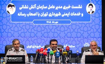 مدیرعامل سازمان آتش نشانی تهران