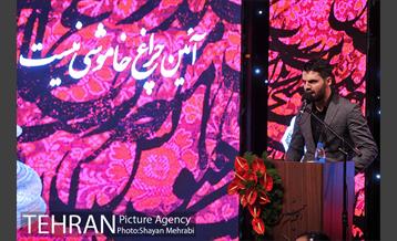 آیین گرامیداشت یاد و خاطره هنرمندان فقید سال 96 12