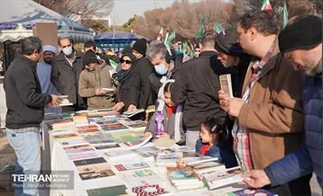 جشن مبعث پیامبر اکرم (ص) 1