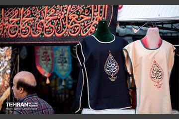 بیست‌‌ویکمین نمایشگاه «عطر سیب» 23