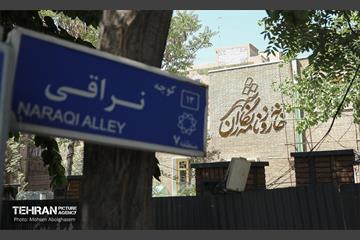خانه روزنامه‌نگاران شهر 7