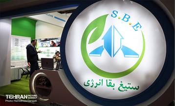 چهارمین نمایشگاه بین الملی مدیریت پسماند 16