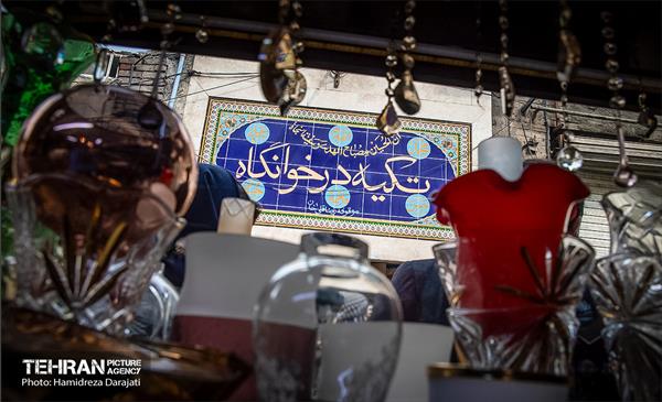شهرنگار؛ سنگلج 23