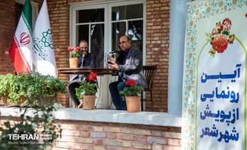 رونمایی از سردیس «سیدحسن حسینی» و «ابتهاج» 23