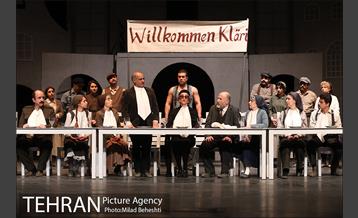 نمایش ملاقات 12