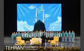 ویژه برنامه بهار مهربانی  1