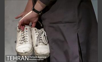 نمایش «است» 4