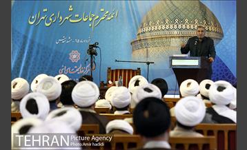 چهاردهمین همایش علمی کاربردی ائمه جماعات شهرداری تهران 25