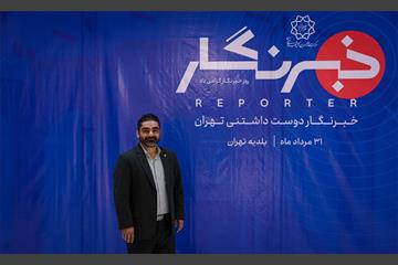 خبرنگار دوست داشتنی تهران 8