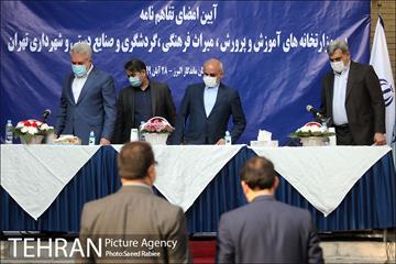 امضای تفاهم نامه بین شهرداری تهران، وزارت آموزش و پرورش و وزارت میراث فرهنگی، گردشگری و صنایع دستی 14