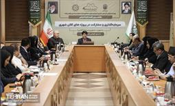 هفتمین جلسه هم اندیشی  سرمایه گذاری و مشارکت در پروژه های کلان شهری 26