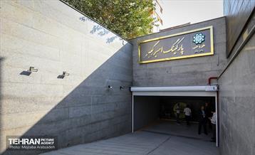 آیین افتتاح پارکینگ طبقاتی امیرکبیر 1