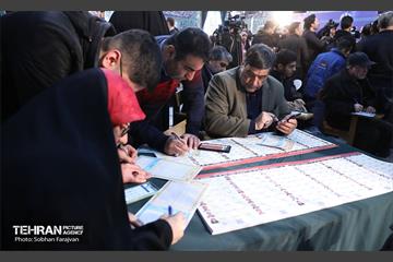 انتخابات ۱۴۰۲ در حسینیه ارشاد 36
