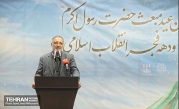 جشن عید مبعث در مسجد حضرت صاحب الزمان 12