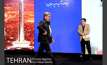 آیین تجلیل از جان باختگان و آسیب دیدگان حین خدمت شهرداری تهران 33