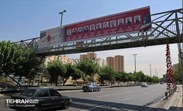 اکران شهری آثار خبرنگاران نویسنده به مناسبت روز خبرنگار 4