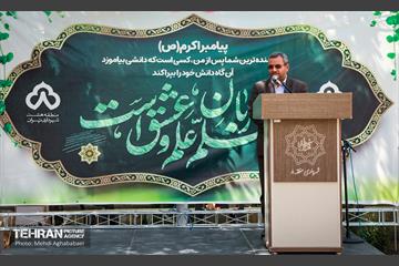 مراسم تقدیر از معلمان مدرسه کودکان اتیسم 10