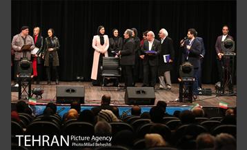 چهارمین همایش بین المللی تجلیل از ورزشکاران و هنرمندان‎ 22