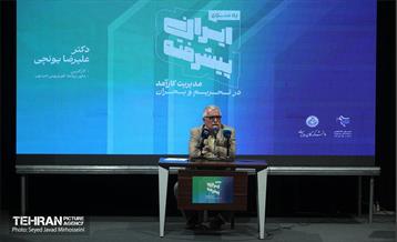 گرامیداشت روز دانشجو در دانشگاه تهران 45