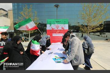جشن ملی «پرچم» 33