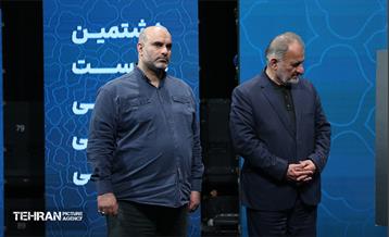 هشتمین نشست‌ هم‌اندیشی شهر آرمانی 27