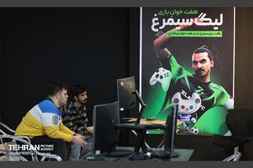 رویداد ملی هفته بازی ایران 17