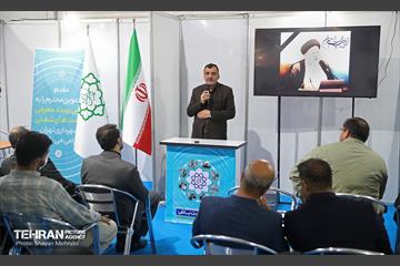 اولین رویداد فرصت‌های شغلی کارکنان شهرداری تهران 14