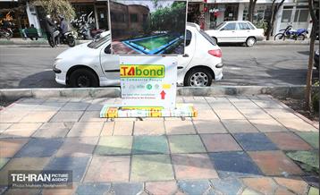 پروژه میدان و باغ راه بهار شیراز