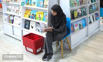 سی‌وششمین نمایشگاه بین‌المللی کتاب تهران 12