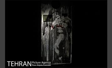 سینا اطهر؛ پس از حریق  21