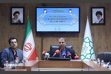 نشست خبری مدیرعامل شرکت صنایع و مشاغل شهر تهران 16