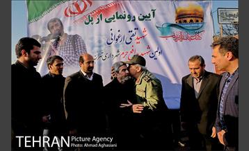 آیین نامگذاری پل شهید ارغوانی 10