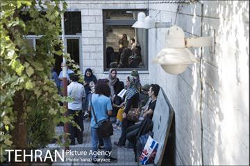 خانه نمایش‎ 3