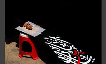 آماده سازی ۴۰۰ تیغه علامت منقش به القاب اباعبدالله الحسین(ع) 32