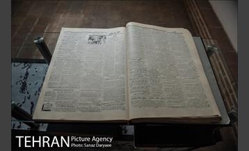 باغ موزه قصر ( زندان مارکوف ) 17