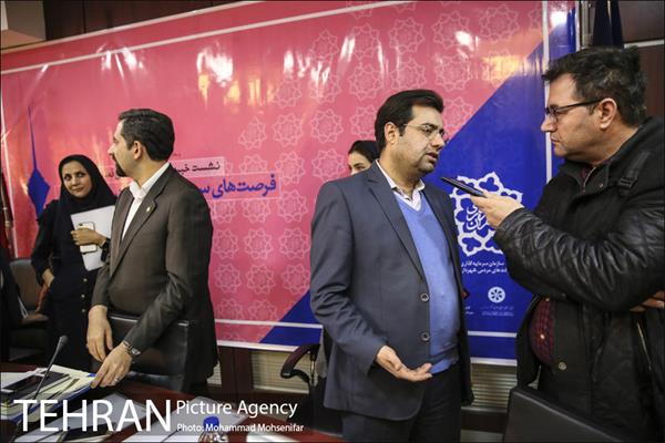 نشست خبری اجلاس فرصت های سرمایه گذاری 20