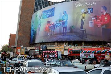 کارناوال شادی بمناسبت میلاد حضرت مهدی (ع) 16